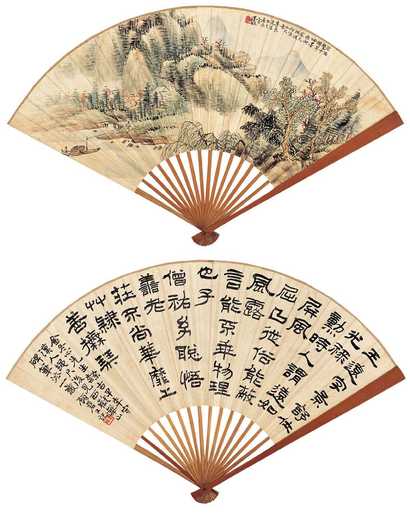 顾嵒 庚辰（1940）年作 山水·隶书 成扇